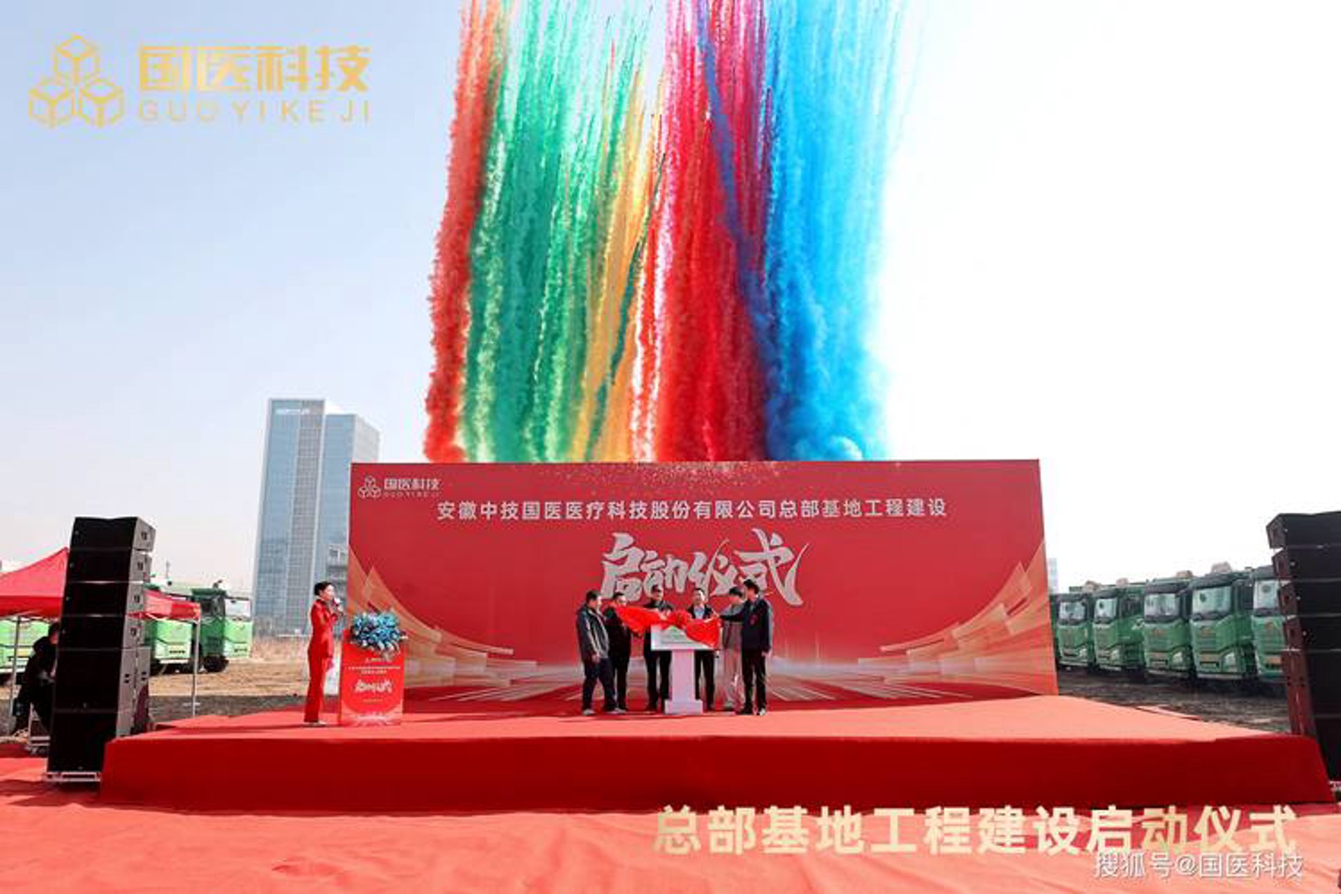 浙江瑞翔婴童